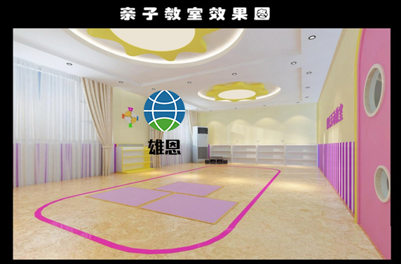 親子實(shí)訓(xùn)室 (2).jpg