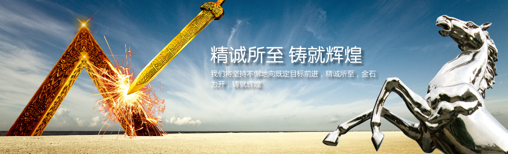 焦點(diǎn)圖說(shuō)明文字，顯示于圖片的alt標(biāo)簽